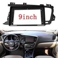 9นิ้วรถ Double Din วิทยุเครื่องเล่น Dvd สเตอริโอวิทยุ Pane Ldashboard สำหรับ Kia K5 Optima 2011-2015