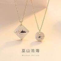 [COD] Shanmeng eachother necklace male and female pair ins frosted square pendant Wushan