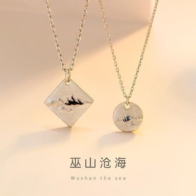 [COD] Shanmeng eachother necklace male and female pair ins frosted square pendant Wushan