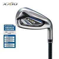 Xxio Golf Club MP1200สำหรับทั้งหญิงและชายอันดับ7,สโมสรเหล็กเดี่ยวสำหรับผู้เริ่มต้นฝึกซ้อมเบื้องต้น