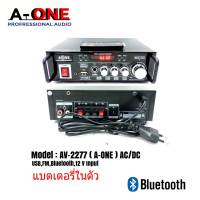 A-ONE แอมป์ขยาย เครื่องขยายเสียง AC/DC Bluetooth / USB MP3 / SDCARD / มีแบตเตอรี่ในตัวใช้ได้นาน 6-7 ชม.รุ่นAV-2277