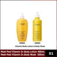 Medi-Peel Vitamin Dr.Body Lotion 400ml. + Medi-Peel Vitamin Dr.Body Wash 500ml.