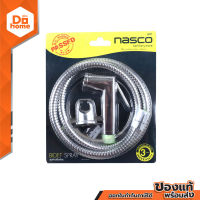 NASCO ชุดสายฉีดชำระ รุ่น FP-9303-SP |ZWF|