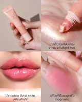 KATHY AMREZ GOLDEN HYA LIP SERUM ลิปทองคำสักปาก ลิปมาส์กทองคำไฮยา และ คอลลาเจน แก้ปากคล้ำแห้ง ให้นุ่มแลดูกระจ่างใส