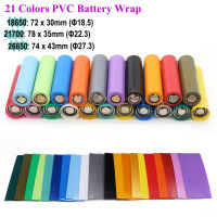 186502665021700 PVC Heat Shrink Tube แบตเตอรี่ FilmTape Precut Shrinkable Sleeve Tubing Protect Cover For Batteries Wrap