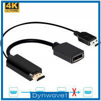 [Dynwave1] สายเคเบิ้ลอะแดปเตอร์แปลง Hdmi To Displayport 1080P 4K Male To Female พร้อม Usb