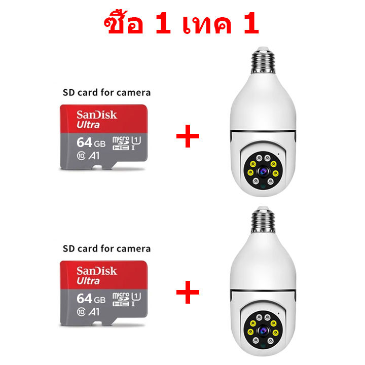 รับประกันร้าน-1-ปี-samsung-กล้องวงจรปิด-กล้องวงจร-กล้องวงจรปิดไร้สาย-กล้องวงจรปิดติดบ้าน-wifi-2023-กล้อง-v380-full-hd-5mp-ptz-กล้อง-360-องศา-cctv-camera-กล้องวงจรปิดหลอดไฟ