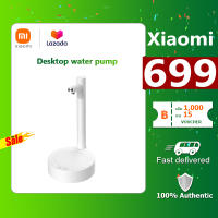 Xiaomi เครื่องกดน้ำ เครื่องกดน้ำอัตโนมัติ เครื่องสูบน้ำแบบตั้งโต๊ะ เครื่องปั้มน้ำขึ้นมาจากถัง เครื่องดูดน้ำ ที่ปั๊มน้ำดื่ม