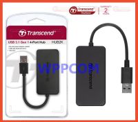 Transcend HUB USB 4 ports USB 3.1 รับประกันศูนย์ 2 ปี รุ่น HUB2K