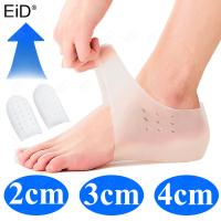 EiD 2cm 3cm 4cm Silicone Invisible Height Increase Insole Height Lift Taller 2in1 Soft Sock Shoes Pad for Men Women dropshipping Cleaning Tools