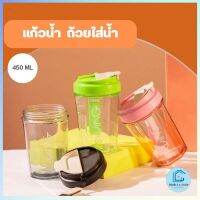 Double E Shop แก้วน้ำดื่ม แก้วน้ำ ใส่เครื่องดื่มพร้อมฝาปิด ใส่ร้อน-เย็นได้ ขนาด 450ML E0678