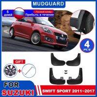 แผ่นบังโคลนรถ4ชิ้นสำหรับ Suzuki สวิฟสปอร์ท2011 ~ 2017บังโคลนมีสไตล์สาดด้านหน้าด้านหลังอุปกรณ์เสริมฝาครอบแผ่นกันโคลน4ชิ้น