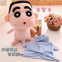 （HOT) Crayon Shin-Chan ตุ๊กตาตุ๊กตาของเล่นผ้าตุ๊กตาหมอนขนาดใหญ่ตุ๊กตาตลกของขวัญวันวาเลนไทน์สำหรับแฟน