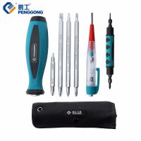 7pcs/set Precision Screwdriver Set CR-V Slotted/Phillips/Shaped Multifunctional Magnetic Screw Driver Home Repair Tools