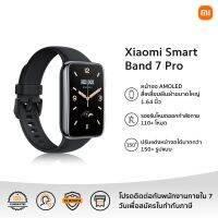 Xiaomi Smart Band 7 Pro หน้าจอ AMOLED สี่เหลี่ยมผืนผ้าขนาดใหญ่ 1.64 นิ้ว | รับประกัน 1 ปี