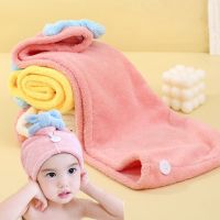 hot【DT】 Microfiber Thick Coral Fleece Absorbent Quick-drying Hair Cap Children Drying Shower Household Dry