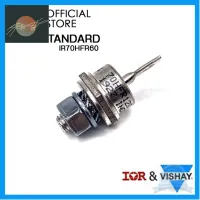 ⭐4.9 88+ขายแล้ว คุ้มค่า DIODE STANDARD ไดโอด 70A,600V | 70HFR60 Vishay Semiconductors | IR70HFR60 คุ้มค่าสำหรัเงิน  แผงวงจรหรือชิ้นส่วนแผงวงจร