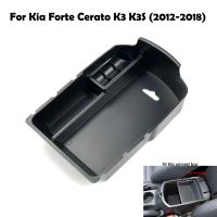 ที่เท้าแขนคอนโซลกลางรถยนต์สำหรับ Kia K3 Forte Cerato 2013-2015 2014ที่เท้าแขนกล่องเก็บของถาดจัดระเบียบภายในรถอุปกรณ์เสริม ABS