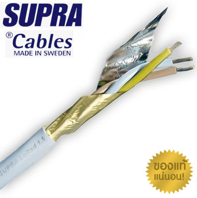 สายไฟ SUPRA รุ่น LoRad 1.5 Power Cable made in SWEDEN. ของแท้100% แบ่งขายราคาต่อเมตร ร้าน All Cable