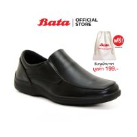 Bata Comfit Massaging Mens Lace up Formal Shoes รองเท้าทำงาน รองเท้าหนัง แบบสวม รุ่น Chlin สีดำ 8516520 Menformal