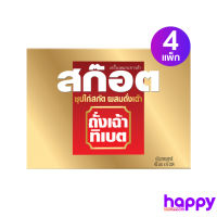 SCOTCH สก๊อต ซุปไก่สกัด ผสมถั่งเฉ้า 42 มล. (แพ็ก 6 ขวด) 4 แพ็ก