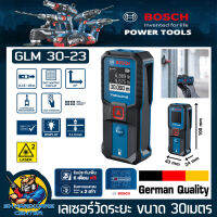 เลเวอร์วัดระยะ แสงสีแดง วัดระยะได้ 30เมตร ยี่ห้อ BOSCH รุ่น GLM 30-23 (รับประกัน 1ปี)