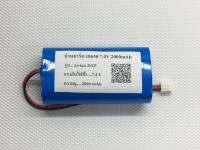 ถ่านชาร์จ 18650 7.4V 2000mAh มี BMS วงจรป้องกัน Battery Li-ion 18650 7.4V 2000mAh