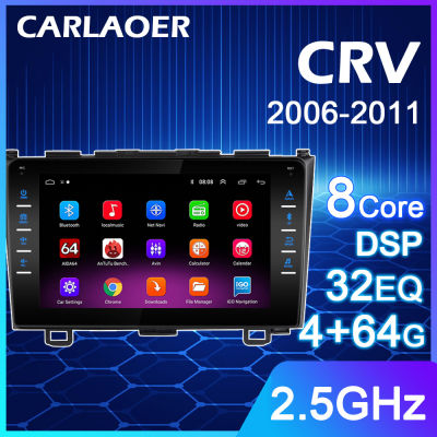 2 din Car Radio Multimedia Player Android 10 AutoRadio GPS for Honda CRV CR-V 2006 2007 2008 2009 2010 2011 2DIN Stereo Wifi