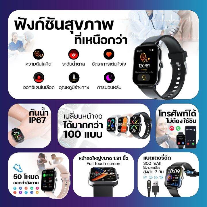 hcare-go-3-สี-ม่วงพาสเทล-limited-นาฬิกาวัดความดัน-ชีพจร-วัดน้ำตาล-รับสายโทรออก-อุณหภูมิร่างกาย-รับประกันศูนย์-1-ปี