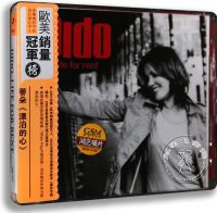 Album อัลบั้มของแท้ Dido Dido หลงชีวิตหัวใจให้เช่า Hongyi Edition (CD + รุ่นเนื้อเพลง)