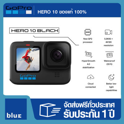 GoPro HERO 10 ของแท้ 100% รับประกันศูนย์ไทย Black