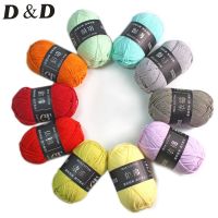 【YD】 D D 4ply Soft Cotton Blend Yarn Fabric Wool Crochet Knitting Supplies for Handcrafts Spinning Materials