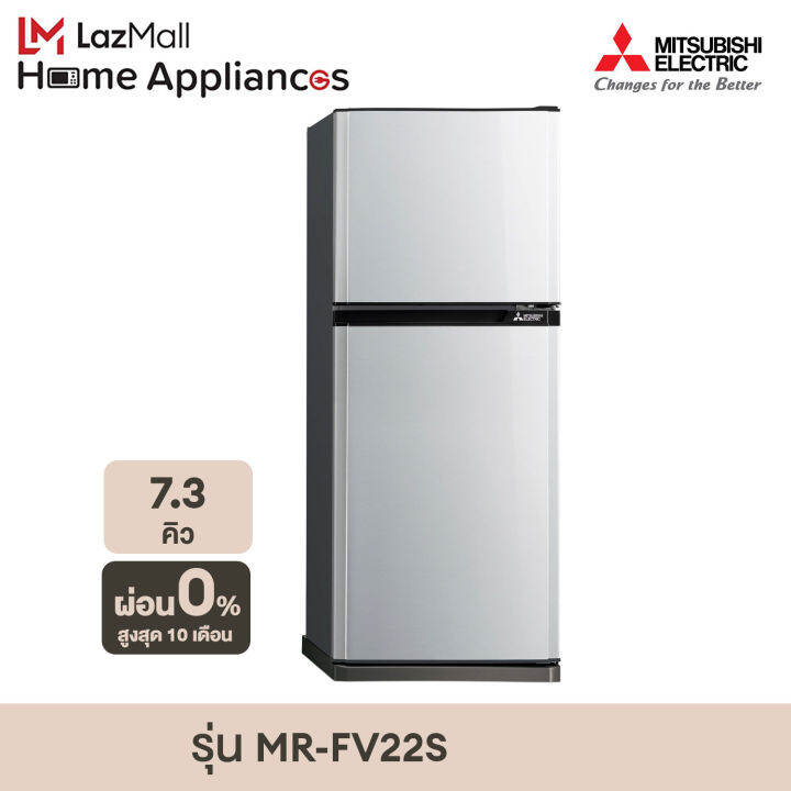 mitsubishi-ตู้เย็น-2-ประตู-fv-series-รุ่น-mr-fv22t-ขนาด-7-3-คิว-nbsp