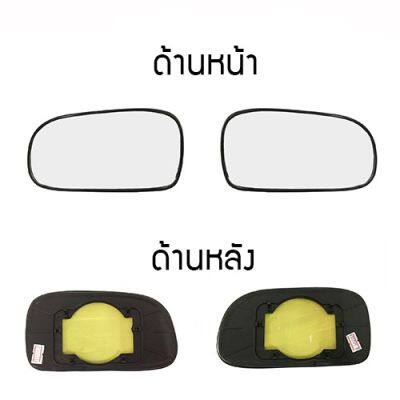 เนื้อกระจก เลนส์กระจกมองข้าง รุ่น TOYOTA AE100 , AE101  / สามห่วง อะไหล่รถ