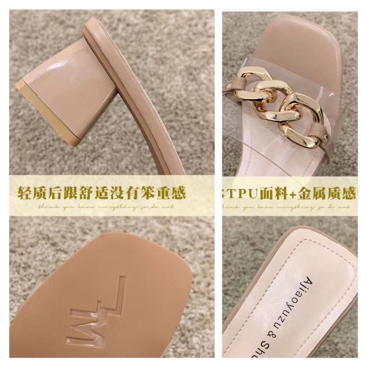 พร้อมส่ง-พร้อมส่งtx249-รองเท้าแฟชั่น-ส้นสูง-2-นิ้ว-แต่งโซ่-รองเท้าแตะแบบสวม