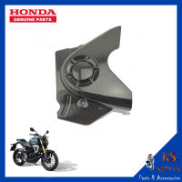 ฝาครอบสเตอร์หน้า CB150R ลายเคฟล่า front sprocket cover ฝาครอบโซ่ HONDA CB150R (พาร์ทแท้เบิกศูนย์) รหัสสินค้า 11360-K94-T00