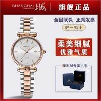 Shanghai Watch นาฬิกาอิเล็กทรอนิกส์สุภาพสตรีในประเทศของแท้อย่างเป็นทางการ DR0152 Butterfly Double Snap Waterproof Quartz Watch