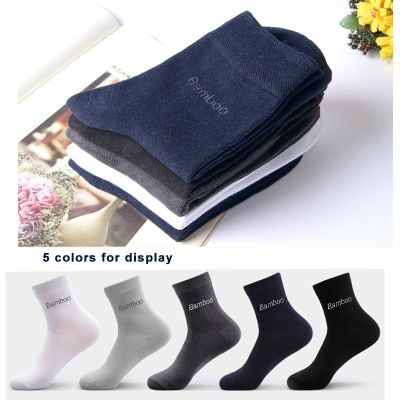 ‘；’ 10Pairs/Lot Men Bamboo Socks Brand Comfortable Breathable Casual Business Mens Crew Socks High Quality Guarantee Sox Male Gift