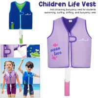 Portable Life Jacket Children Adjustable Neoprene Life Jacket For Children Buoyancy Jacket Life vest Child Swimming Accessories  Life Jackets