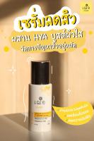 Acne Oil Control Serum T-ZONE Oil Free เซรั่มสำหรับผิวเป็นสิวหน้ามัน