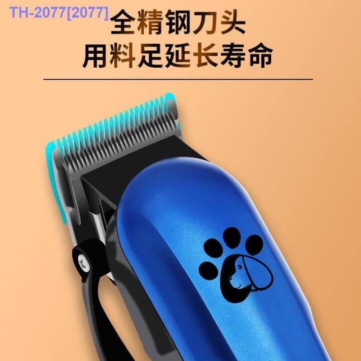 hot-item-large-dog-pet-shaver-high-power-teddy-dog-electric-clipper-pet-shop-dedicated-professional-cat-shaver