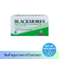 Blackmores Meta Pro Advance (African Mango Seed)