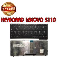 รับประกัน 2 ปี KEYBOARD LENOVO S110 คีย์บอร์ด เลอโนโว Ideapad S200 S205 S205s S206