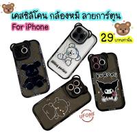 ?ใหม่? เคสซิลิโคนกล้องหมีลายการ์ตูน for iPhone 13ProMax|13pro|12ProMax|12Pro|12|11|7Plus