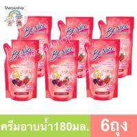 BeNice บีไนซ์ครีมอาบน้ำกระชับผิว สีแดง 180มล.(แพ็ค 6ชิ้น)