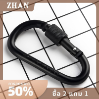 ZHAN Type D carabiner กับ LOCK outdoor ปีนเขาตั้งแคมป์หนาอลูมิเนียมอัลลอยด์ล็อคเข็มกลัดพวงกุญแจหลาย survival Gear Travel Kit