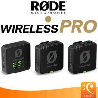 Rode Wireless Pro ไมโครโฟน ไมโครโฟนไวร์เลส WirelessPro หนีบปกเสื้อ สำหรับ ถ่ายรายการ / Youtuber / โฆษณา / สัมภาษณ์ / ไมโครโฟนติดกล้องแบบไร้สาย