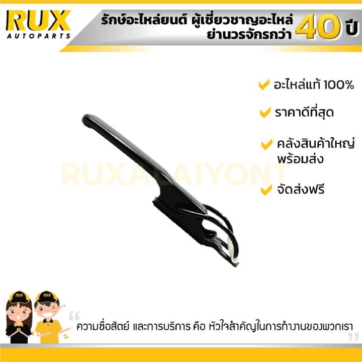 มือเปิดกระบะท้าย-suzuki-carry-ซูซูกิ-แครี่-72870-78a33-000-แท้