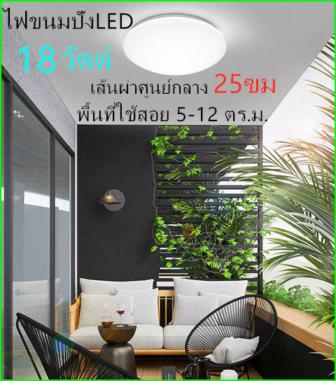 โคมไฟติดเพดานทรงกลม-led-โคมซาลาเปา-24วัตต์-36w-48wไฟขนมปังled-ขาวบริสุทธิ์-เบาและบางลง-แสงสีขาว-สีวอร์มติดตั้งในห้องนอนการศึกษาระเบียง