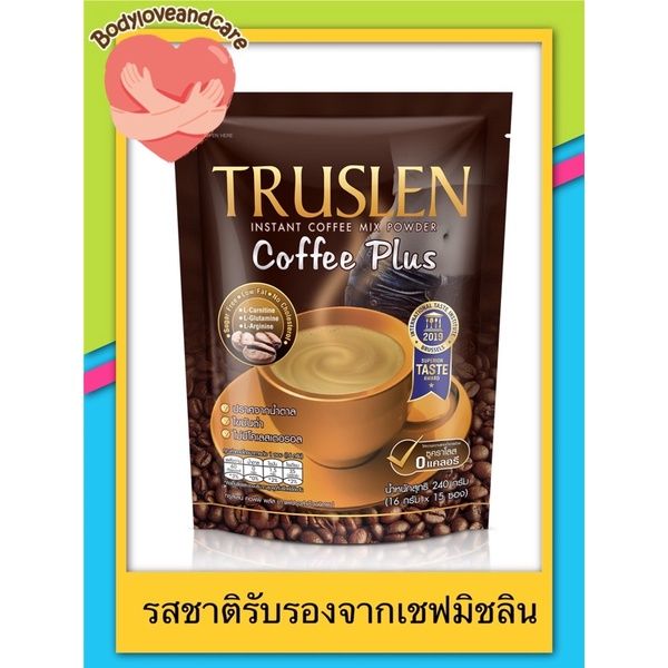 ♗TRUSLEN COFFEE PLUS - กาแฟทรูสเลน คอฟฟี่ พลัส ( ถุง15 ซอง)(ซองสีน้ำตาล)✻